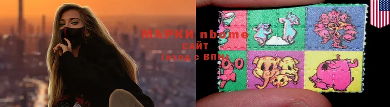 Марки NBOMe 1,8мг  Александровск 